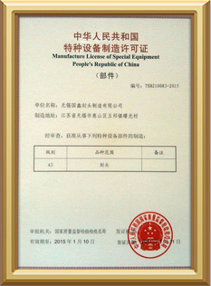 名稱(chēng):BRADY
描述: